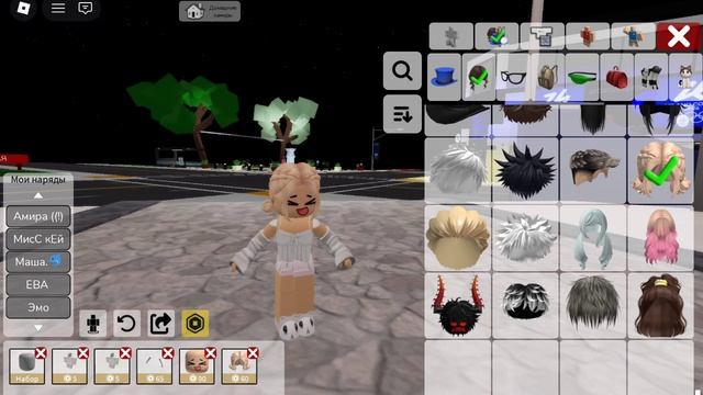 я Стала крохой Няшки В брак и в рб