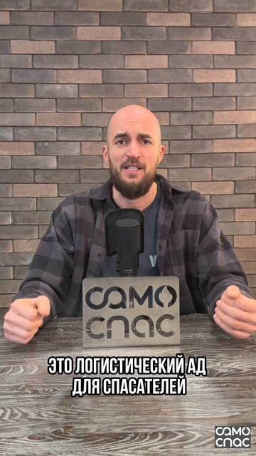 Практическое руководство: что делать, если горит ваше шале