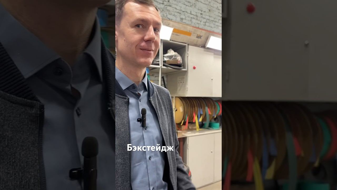 Мы регулярно снимаем видео о нашей продукции, а вот что осталось за кадром