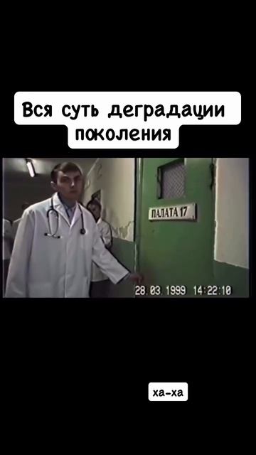 Когда просто зашел глнуть видос ...