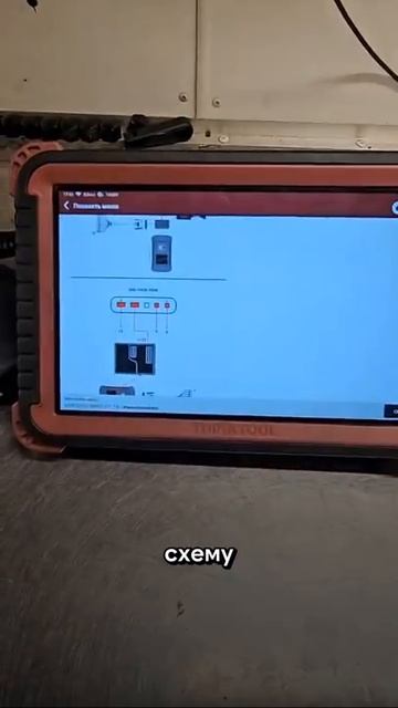 Как сбросить ISM Модуль Mercedes W164 с помощью Thinktool Master X?