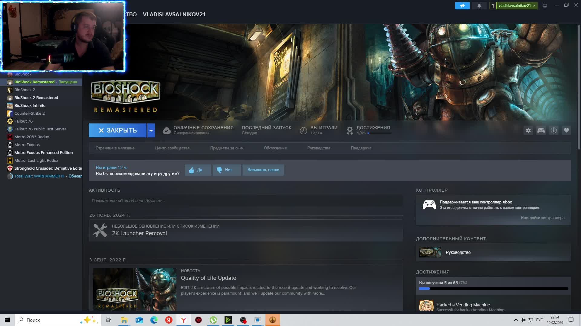 ГЛЯНЕМ НЕСКОЛЬКО ИГР ПООБЩАЕМСЯ