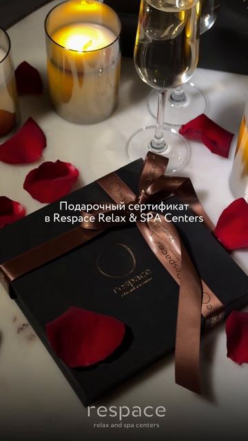 Лучший подарок к 14 февраля