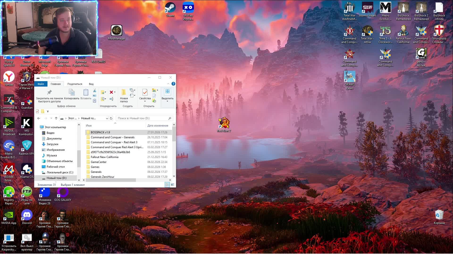 Stalker Anomaly 1.5.3 BOSSPACK 1.9.3