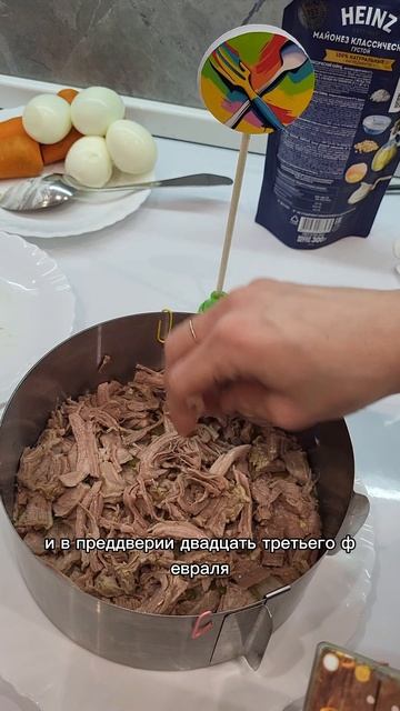 Лесная поляна 💣💣💣 салат