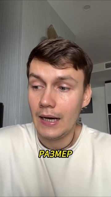 ЭТО КОНЕЦ среднего времени доставки НА OZON