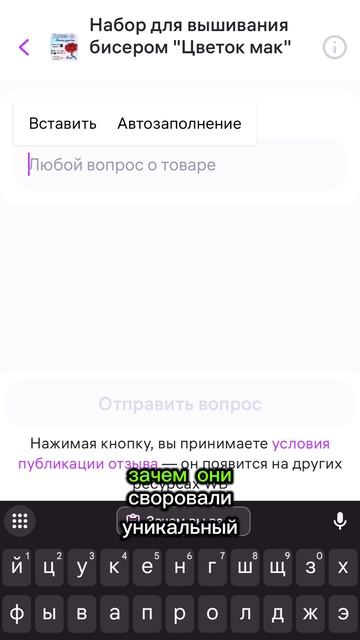 как я вернула карточки товаров, которые скопировали китайцы