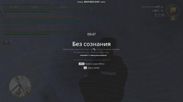 Алинка  с Вичем