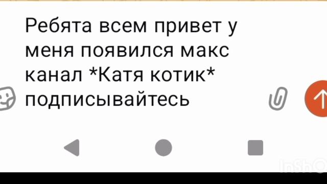 Подписывайтесь