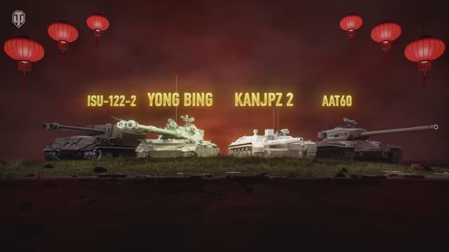 Лунный Новый Год WOT: участвуйте в Состязании Нефритового императора