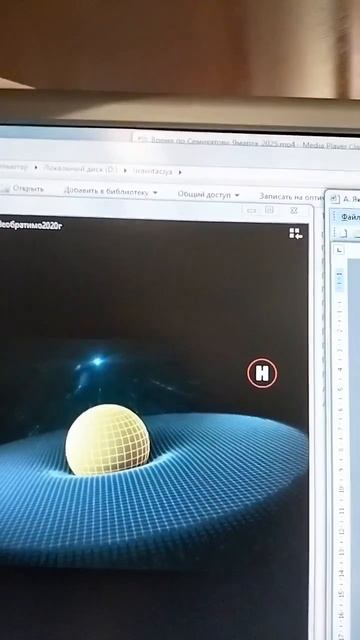 Время-Поверхность