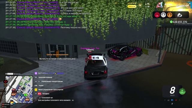 Arizona 2026-02-10 01-22-20