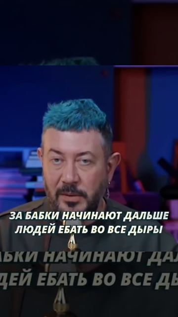 НОВОСТИ Артемий Лебедев