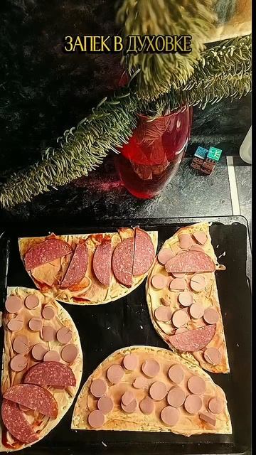 бутерброд с колбаской