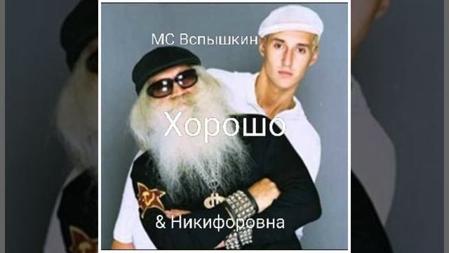 Ди Джей Алекс