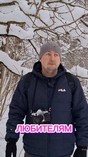 Обзор аналоговых новостей за декабрь 2025 года. часть 4.