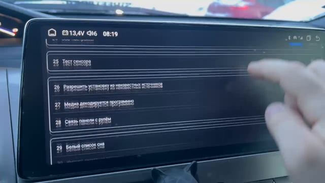 Android магнитола 8/256 Honda Civic 4d.mp4