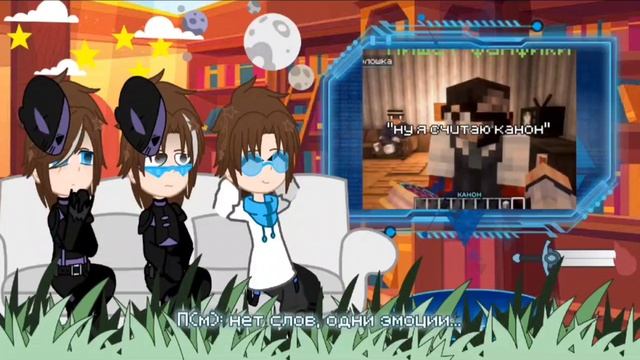 Реакция лололошек из разных веток на внесюжетного до