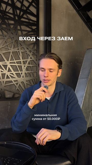 Инвестируем в сеть образовательных учреждений?