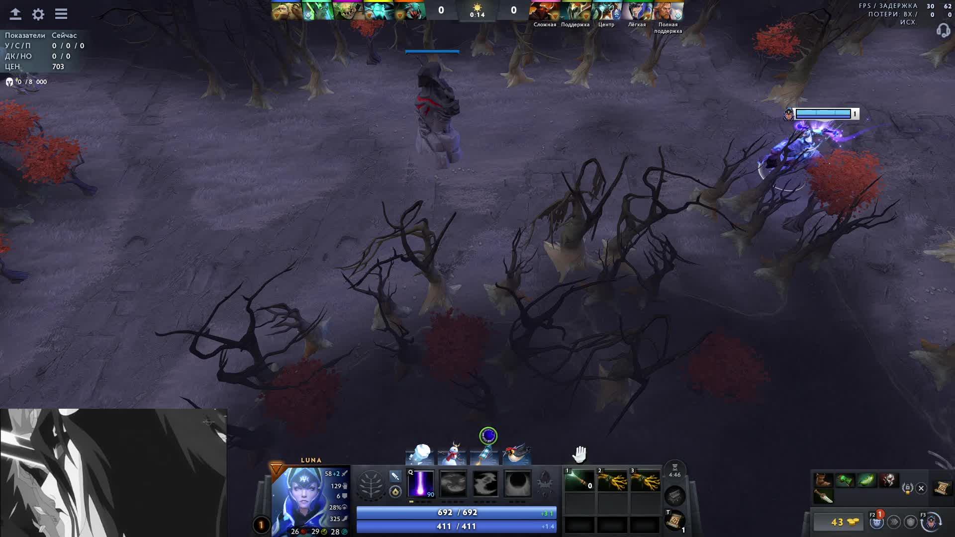 Dota не проигрываю