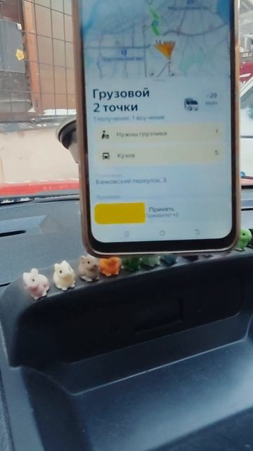 Работаем, идём на рекорд! #заработкивтакси #яндексдоставка #доставка #like  #доставкаспб