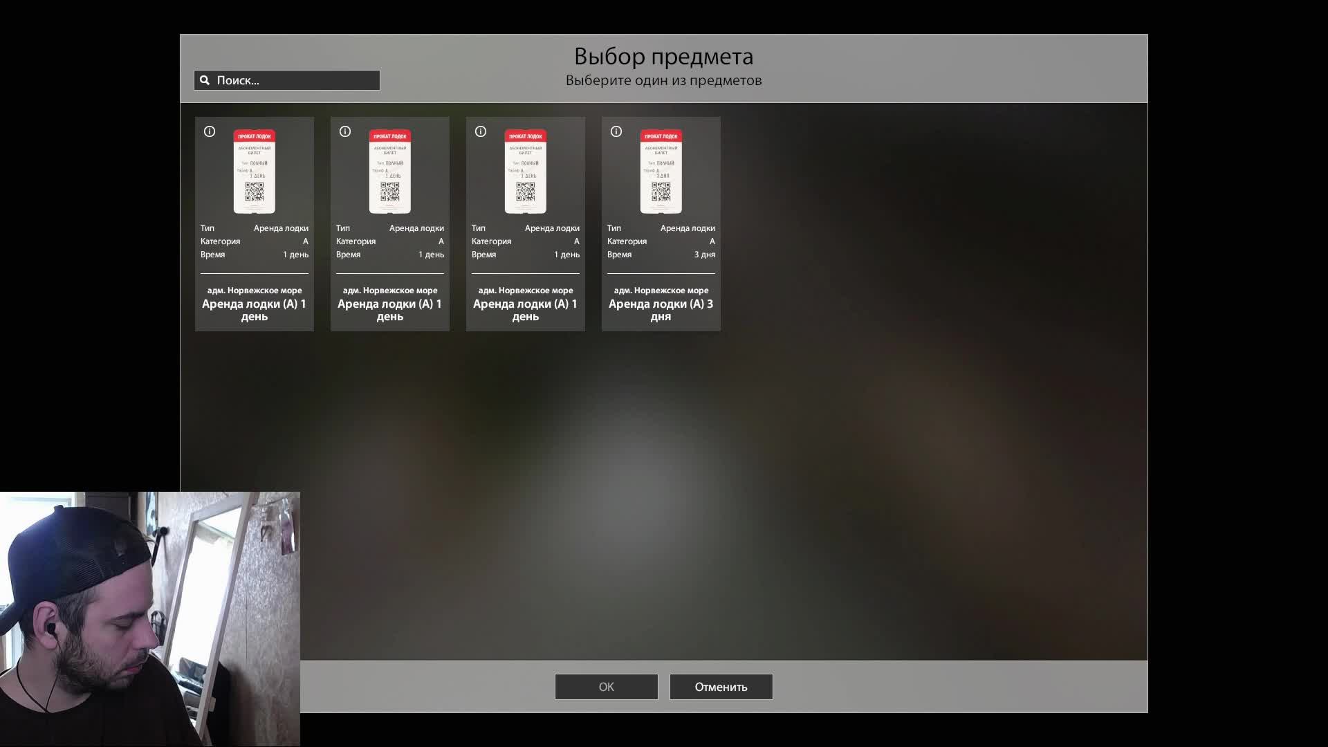 ✅Русская рыбалка 4✅ #RR4