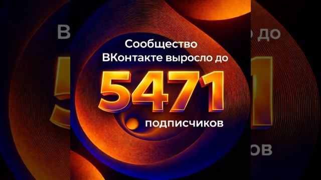 Итоги 2025 года. Энергоклимат