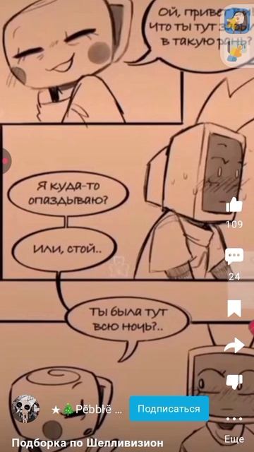 мир денди 1 часть