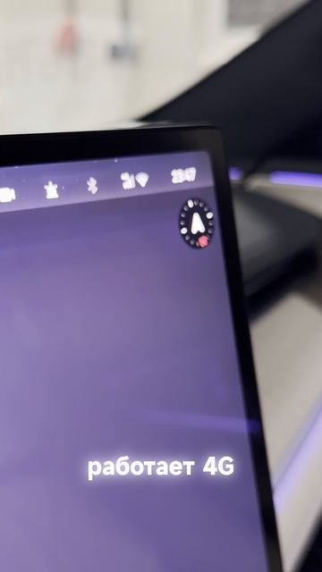 ВОССТАНОВИЛИ СВЯЗЬ с МАСТЕР АККАУНТОМ на НОВОМ Zeekr 001 2026 - РУСИФИКАЦИЯ Зикр 001 2026