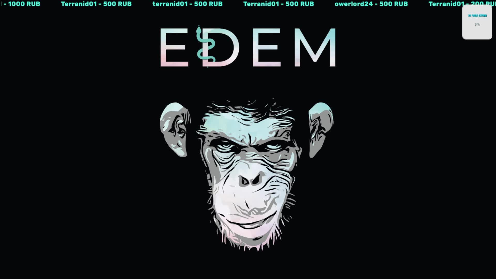 Чет на CSном