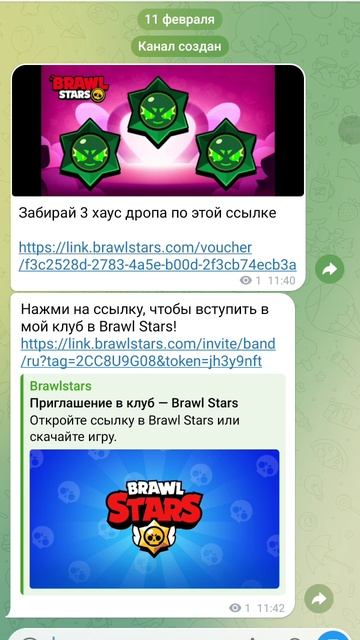 Теперь я и в телеграме