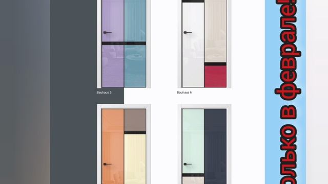 Двери в Магнитогорске. Установка дверей.