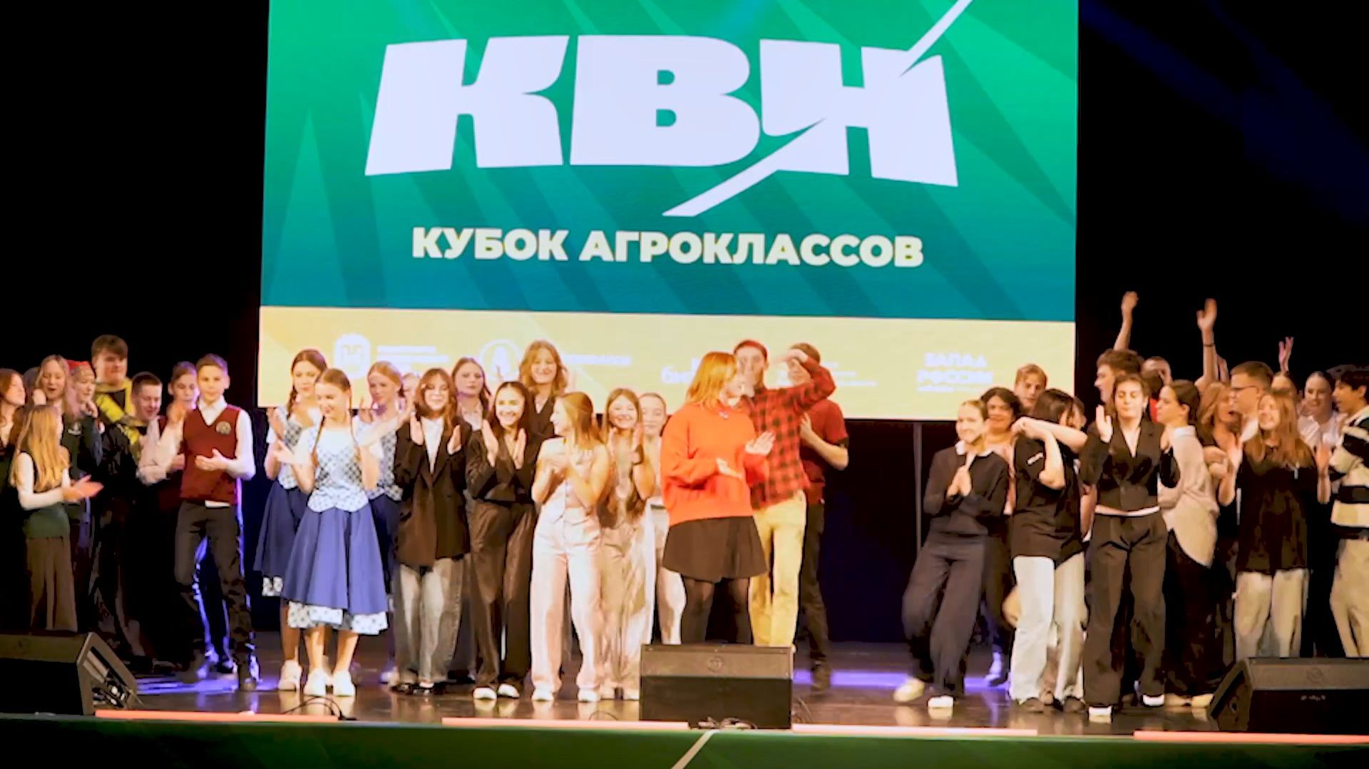 Конференция 