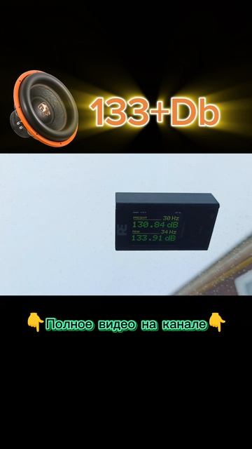 #автозвук #dl Audio #сабвуфер #GryphonPro15