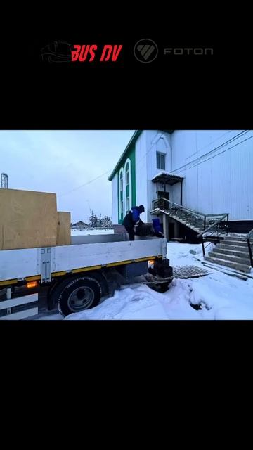 Гуманитарная помощь в зону СВО: бортовой Foton S35 — в работе 💪🏻 #foton