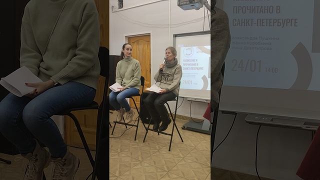 Прочитано. Часть II