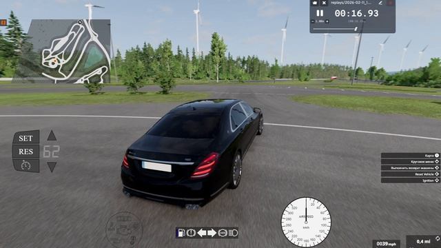 на белым 500