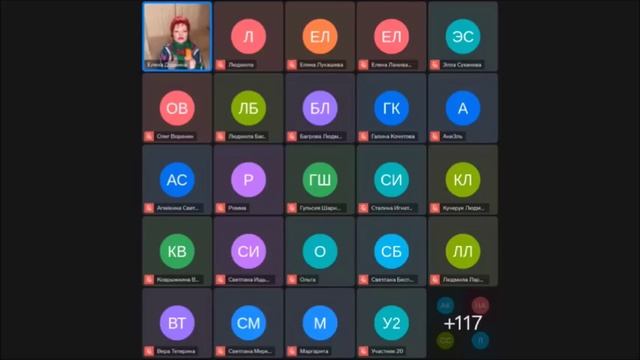 Full Energy.  Очень эмоциональная презентация от 5.02.2026. Елена Дудкина