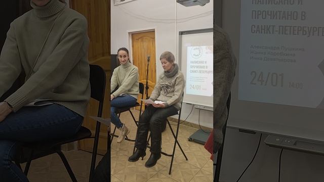 Прочитано. Часть I