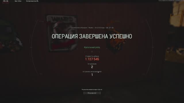 Арена Инфиняй!Заходи смотри общайся!