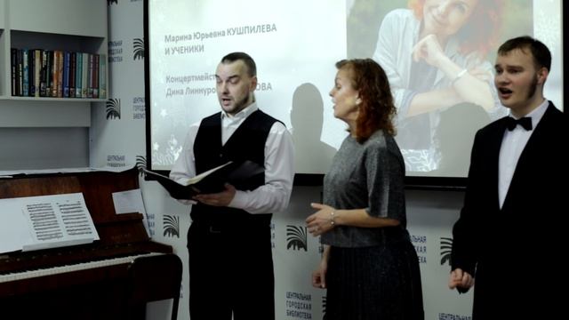 Колядка Эта ночь святая. Исполняют М.Кушпилева, Д.Родимов и П.Серышев