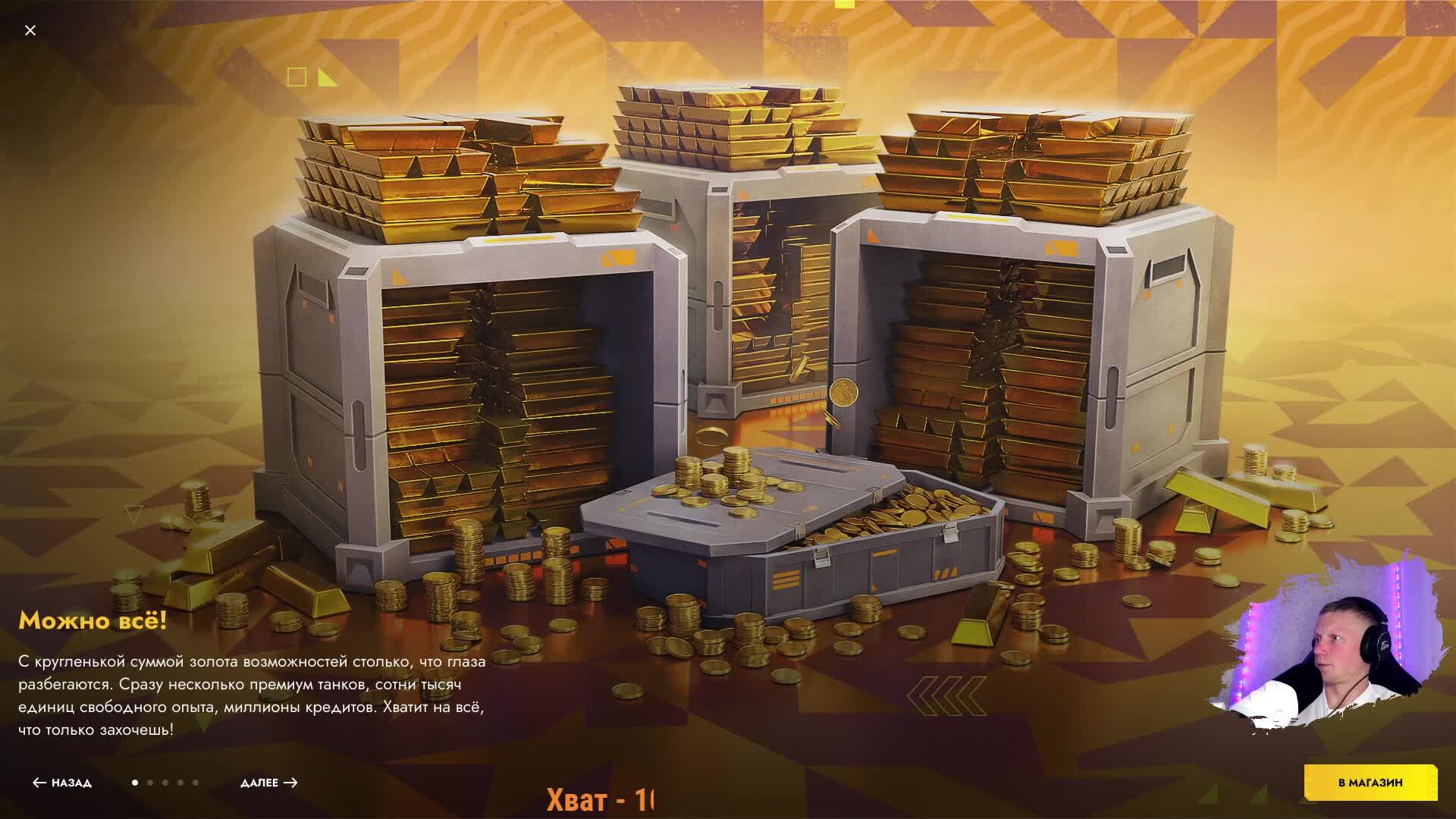 поднимаю стату с белой до зеленой