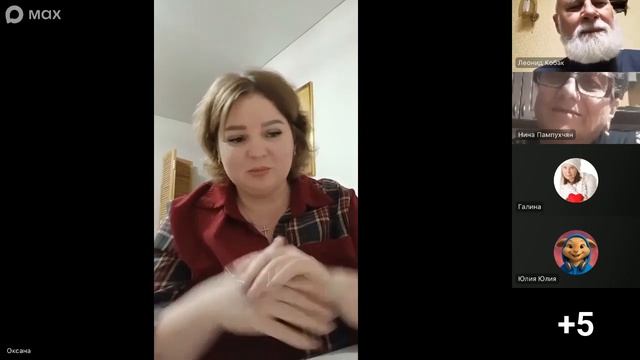 Свидетельство исцеления