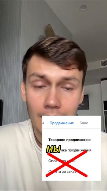 Пора ли ОТКЛЮЧАТЬ РЕКЛАМУ на Ozon ?!?