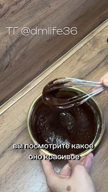 Рецепт шоколадного фондана