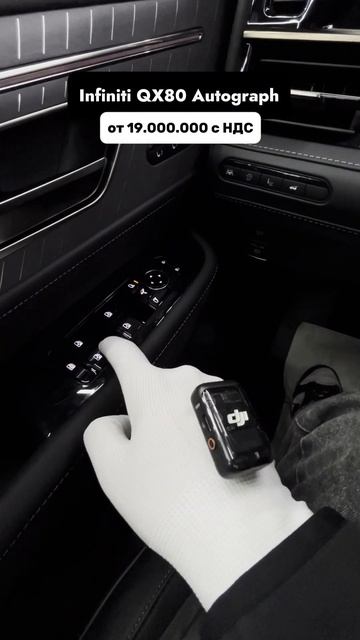 QX80 2025 - легенда в новой форме