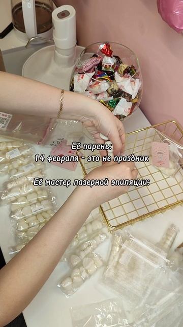 14 февраля.mp4