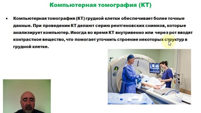 Лекция  Организация онкологической помощи Часть 2