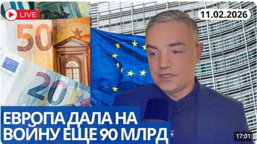 ХОРОШИЙ ПРИХОД