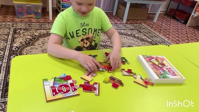 Басов -видео